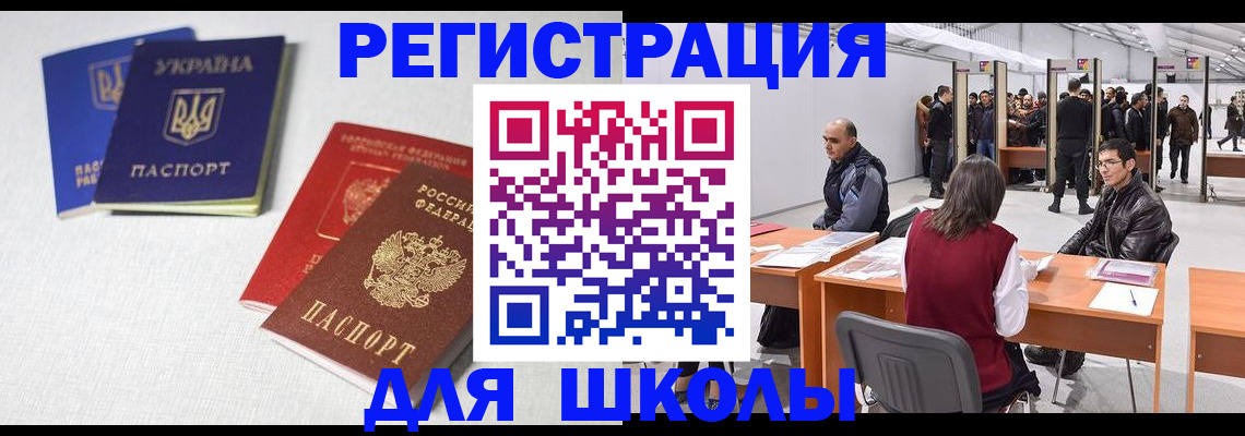 временная регистрация адрес в Киренске