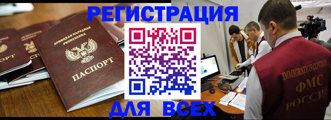 прописка от собственника в Киренске